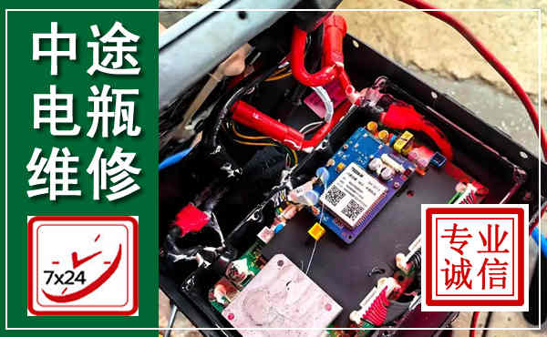 昭阳汽车换电瓶,附近电瓶维修救援电话