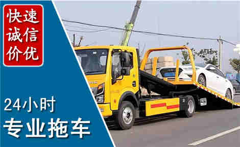 昭阳拖车救援场景与案例