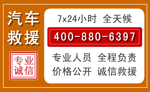 昭阳夏季多雨季节,新能源汽车救援的五大注意事项