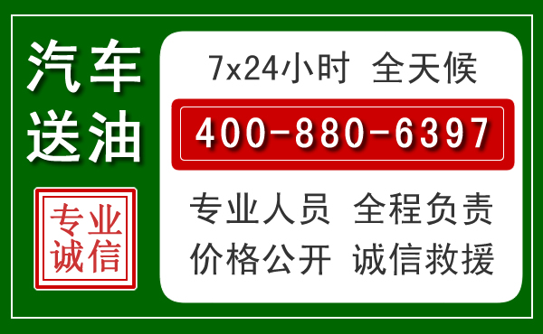 昭阳拖车救援发展新趋势:北斗导航系统加持下的拖车救援特点