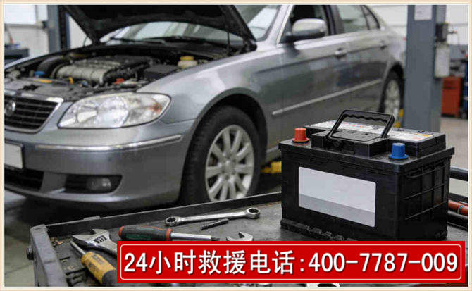 昭阳 高温雨天汽车突然没电车辆无法正常行驶该如何处理呢