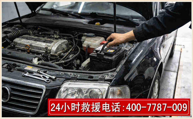 昭阳汽车搭电 昭阳汽车搭电